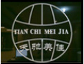[天驰美佳移门]