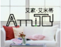 [艾米蒂衣柜 ]