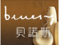 [贝诺斯衣柜]