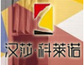 [汉莎·科莱诺衣柜]科莱诺火热招商进行中 诚邀您的加盟！