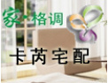 [卡芮宅配衣柜]全国招商火热正在进行中！