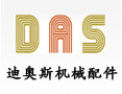 [迪奥斯机械]迪奥斯机械期待您的加入！