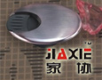 家协五金