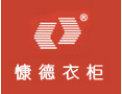 [慷德衣柜]全国招商火热正在进行中！