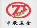 [中欣五金]