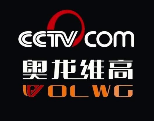 奥龙维高衣柜 