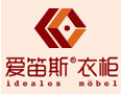 [爱笛斯衣柜]欢迎并诚邀志同道合者加盟于创开携手发展共赢