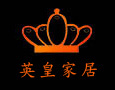 英皇家居