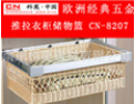 [科莫五金]