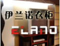 [伊兰诺衣柜]全国火爆招商正在进行中，诚邀您的加盟!