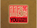 [长箐木业]长箐木业诚邀您的加盟！
