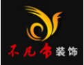 [不凡帝铝型材]不凡品质，缔造不凡生活