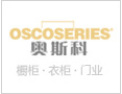 [奥斯科整体衣柜]