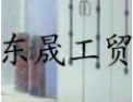 [东晟衣柜]全国招商火热正在进行中！