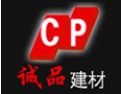 [诚品铝业]以诚为本，品质为先