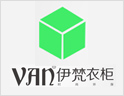 伊梵衣柜
