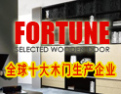 [佰荣祥衣柜]隆重招商