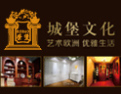 [北欧荣堡]实木欧式定制家具