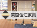 莱茵佳汇,专业生产整体衣柜