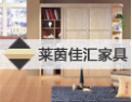 [莱茵佳汇衣柜]莱茵佳汇,专业生产整体衣柜