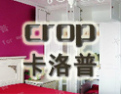 [卡洛普衣柜]全国招商火热正在进行中！