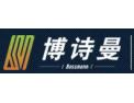 [博诗曼衣柜]致品尚美，博诗曼家居