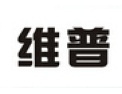 [维普木业]标志上乘品质•推动家具文明