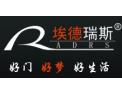 [埃德门业]好门。好梦。好生活。