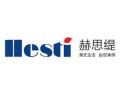 [HESTI赫思缇]美式生活，由你演绎