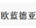 [欧蓝德亚移门]欧蓝德亚-专生产和加工移门