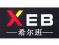 [希尔班门业]中国移门十大品牌，绿色环保产品