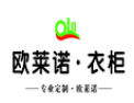[欧莱诺衣柜]重信用、守合同，保证产品质量