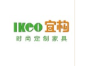 [IKEO宜构]全国火热招商