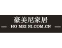 [豪美尼衣柜]高品味的生活，源于高品味的选择
