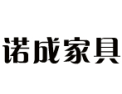 [诺成家具]诺成家具，别具一格的生活