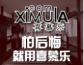 [喜慕乐]全国火热招商中！