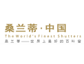 [桑兰蒂]诚招广州区域经销商