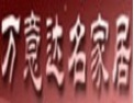 [万意达]万意达面向全国诚招经销商