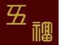 [五福门]五福门诚招海南经销商