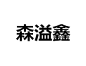 [森溢鑫衣柜]诚招广州区域经销商