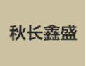 [秋长鑫盛衣柜]诚招广州区域经销商