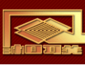 [湘联实业]湘联全国招商加盟中