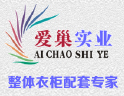 爱巢实业