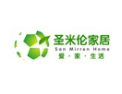 [圣米伦家居]诚招广州区域经销商