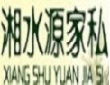[湘水源]湘水源面向全国诚招经销商