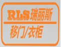 [瑞丽斯衣柜]诚招广州区域经销商