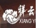 [祥云]祥云面向全国诚招经销商
