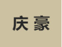 [庆豪衣柜]诚招广州区域经销商