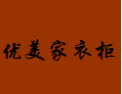 [优美家衣柜]优美家面向全国诚招经销商