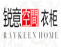 [锐意空间衣柜]诚招广州区域经销商